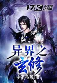 Otherworldly mysteries