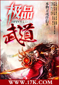 The best martial arts