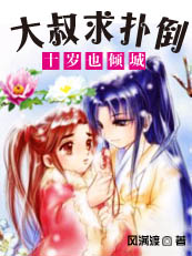 Allure nymphomania: Hunt the wolf king