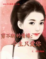 My man is a professor!