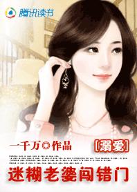 The girl meets the power trap: the confused wife breaks into the wrong room