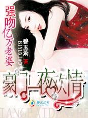 Wealthy 24 hours: kiss goodbye to the domineering ex-husband