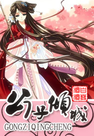 nbsp； nbsp； Childe is alluring