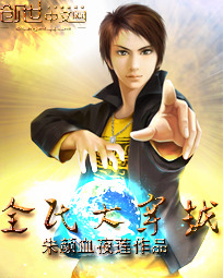 The Great Crossing of the Whole People