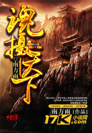 The soul of the world