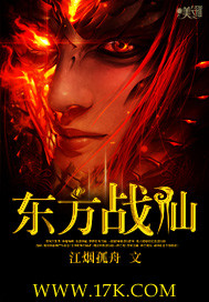 Eastern War Immortals