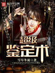 Super identification