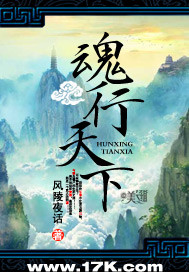 The soul walks the world