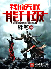 My genius is empowered to upgrade