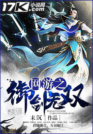 Online game: Edgeworth