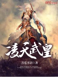 Ling Tian Martial Emperor