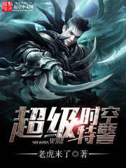 Super Space-Time SWAT