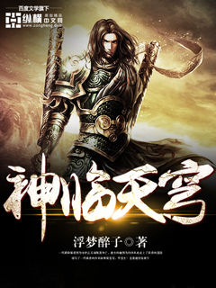 God is in the heavens