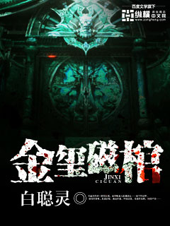 Golden seal magnetic coffin