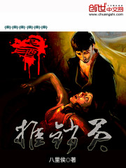 Spirited wine salesman