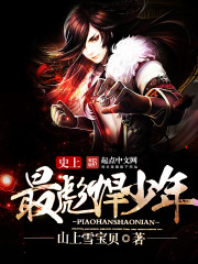 The toughest boy in history