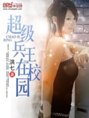 The Super Soldier King is on campus