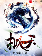 Imitation of the sky