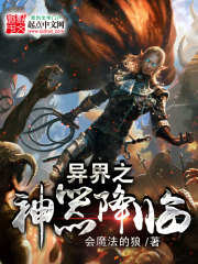 An otherworldly artifact has arrived