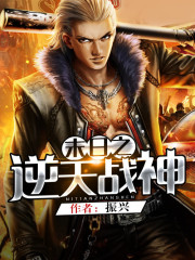 The god of war against the sky in the apocalypse