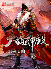 Temple of the Great Avenue