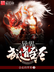 The most holy martial arts of the other world