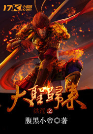 The ruins of the Emperor of the Three Realms