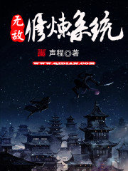 Invincible cultivation system