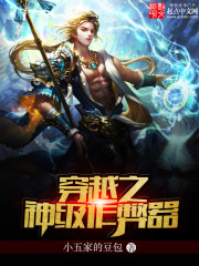 A god-level cheater of the Crossing Moment