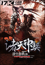 The Pact of the Heavens