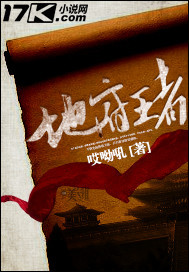 The King of the Underworld