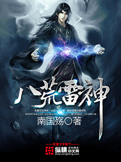 Eight Desolations Thor