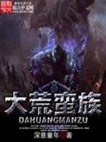 The Great Barbarians