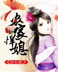 Farmer's daughter-in-law