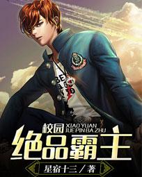 Campus Masterpiece Overlord