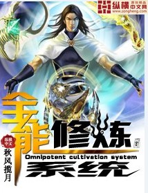 All-round cultivation system