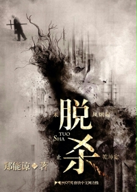 Wild Egg Island Fantasy Adventure