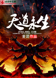 Heavenly way eternal life