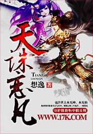 Heaven punishes lovers