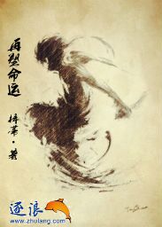 Reshape your destiny