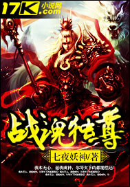 The spirit of war is exalted