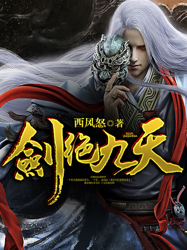 Nine days of sword fighting