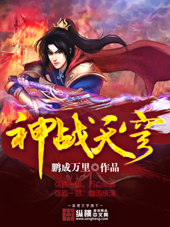 God Wars the Vault