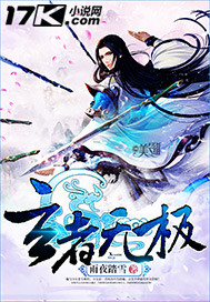 The mystical is infinite