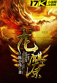 Dragon Qiyuan