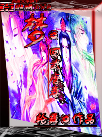 Dream back to Wu Tangchun