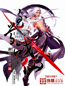 Supreme War Immortal