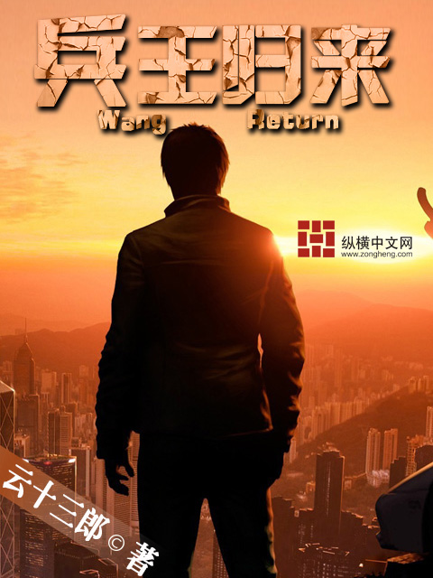 The King of Soldiers returns