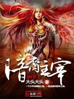 Darkspawn Juggernaut