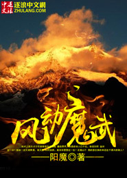 Wind moves magic weapons